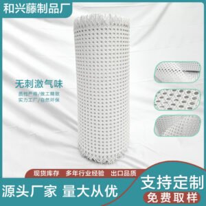 Rattan Cane Webbing - Image 3