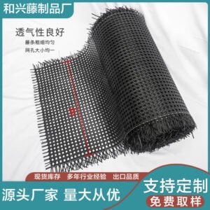 Plastic Rattan Webbing Roll - Image 5